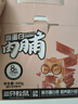 三只松鼠手撕肉脯原味400g量贩装休闲零食靖江风味高蛋白猪肉脯肉干肉脯 实拍图
