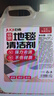 巨奇严选地毯清洁剂2.5L布艺沙发床垫窗帘地毯去污清洗剂免水干洗神器 实拍图