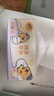 清风（APP）【李昀锐同款】抽纸 卡皮巴拉卡通4层90抽*40包M码 卫生纸巾 整箱 实拍图