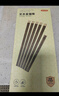 京东京造 筷子 家用食品接触级餐具鸡翅木【圆顶金福】10双成人+2双儿童筷 实拍图