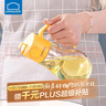 乐扣乐扣(LOCK&LOCK)大容量玻璃油壶可拆洗防滑油瓶酱油调味壶550ml黄色 实拍图