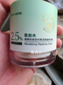 维特丝痘膏面霜祛痘印修复淡化痘印男生女消除痘坑修复去粉刺闭口 实拍图