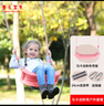 童乐宝贝 儿童彩虹大弯板秋千室外户外挂单杠荡秋千小孩吊绳运动坐板 玩具 马卡龙粉弯户外套餐 实拍图
