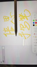 倍思电容笔iPad触控笔【磁吸蓝牙高配】适用25年iPad Pro/Air/Mini7/iPad11平板触屏手写笔Applepencil 实拍图
