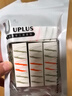 优家（UPLUS）专业修眉刀片40片 多用修眉刀刮眉刀剃毛刀眉毛刀化妆师用 实拍图
