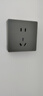 公牛（BULL）明装开关插座面板大板 超薄明盒无需底盒走明线电源插座 G59灰色 【正五孔10A】 实拍图