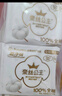 全棉时代医护级卫生巾超净吸超薄日用迷你巾3包30片（190mm*30p） 实拍图