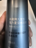丝蕴（syoss）持久定型强力定型喷发胶180ml 蓬松自然清爽快干不粘腻 实拍图