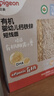 贝亲（Pigeon）辅食有机婴幼儿钙铁锌短线面 （DHA）200g*4 实拍图