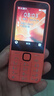 诺基亚（NOKIA）220 4G 移动联通电信全网通 2.8英寸双卡双待 直板按键手机 老人老年手机 学生手机 橘色 实拍图