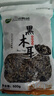双塔东北黑木耳500g肉厚无根干木耳东北特产小碗耳火锅食材南北干货 实拍图