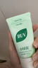 BUV洗面奶小绿泥黄子韬叶绿素氨基酸洁面泥自控油营店旗舰祛痘卸妆 【黄子韬代言】升级款100g赠起泡网 诚信经营  只卖正品  假一赔十 实拍图