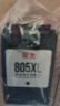 双杰805墨盒适用惠普2720墨盒hp2700 2330 1210 1200 2300 2332 2721 2729 805XL墨盒打印机墨盒墨水可加墨 实拍图