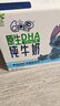 QQ星伊利乳酸菌饮品180ml*16盒水蜜桃桑葚味*2箱 实拍图