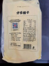 方家铺子中华老字号  有机糯米粉3斤 汤圆年糕糍粑 杂粮面粉 实拍图