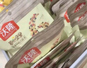 沃隆每日坚果525g/21袋定制款坚果礼盒送礼干果零食大礼包 实拍图