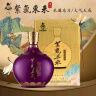 兰陵美酒紫气东来 浓香型1600ml*1坛52度大坛纯粮酒 送礼山东名酒 实拍图