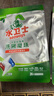 水卫士洗碗机洗碗凝珠闪电珠26颗 洗碗机洗涤清洁剂洗碗粉洗碗块 水卫仕 实拍图