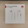 华为原装耳机有线p30mate40 30 20 适用荣耀9x10v20 40i30s手机nova10z 7se笔记本电脑圆孔音乐通话 AM115半入耳式耳机-经典热荐款 实拍图