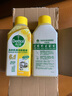 滴露（Dettol）洗衣机清洗剂250ml*6瓶金装版柠檬滚筒洗衣机清洁剂强力除垢除菌 实拍图