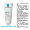 理肤泉氨基酸啫喱洗面奶100ml*2 卸妆清洁面部保湿敏感肌生日礼物送女友 实拍图