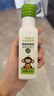 小皮（Little Freddie）真香核桃油亚麻籽油巴旦木油100ml*3瓶儿童食用佐餐油 实拍图