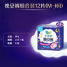 乐而雅花王晚安裤组合M-l码12片安睡裤裤型姨妈卫生巾适用臀围80-105cm 实拍图