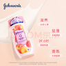 强生美肌 蜜桃甜杏 身体乳200ml（持久滋润 深层保湿身体乳 润肤乳) 实拍图