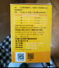 康恩贝钙铁锌口服液10ml*90支礼盒 儿童补钙补铁补锌 钙锌口服溶液 实拍图