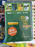 书虫·牛津英汉双语读物美绘版：4级1（高一、高二 套装共4册 附MP3光盘1张） 实拍图