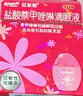 曼秀雷敦 红乐敦眼药水盐酸萘甲唑啉滴眼液0.012%*13ml过敏性结膜炎眼药水消炎止痒杀菌干涩发痒红血丝原研 实拍图