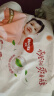 好奇（Huggies）铂金装纸尿裤NB84片(5kg以下)新生儿小号婴儿尿不湿小桃裤超薄 实拍图
