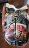 冠云 平遥牛肉 原味礼盒大块装山西特产中华老字号年货节礼盒伴手礼 平遥味道948g1盒158g*6袋 实拍图