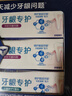 欧乐B氨基酸牙膏护龈减少牙龈问题清新3支装共270g京东自营 实拍图