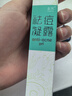 云南白药泰邦祛痘凝露水杨酸去痘青春痘淡化痘印痘坑青少年初高中生男2g 实拍图