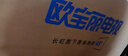 长虹欧宝丽43Z50-G 43英寸智能网络全面屏 手机投屏 8GB大内存  高清电视机 家电以旧换新国家补贴15% 实拍图