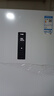 TCL 260升V5三门三温区一级变频节能家用电冰箱白色风冷无霜出租房小户型超薄国家补贴R260V5-C 实拍图