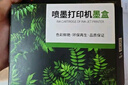 彩格适用惠普803墨盒惠普2132墨盒HP 1112墨盒 hp 2131 1111 2621 2622 2623 2628 2600打印机墨盒黑色可加墨 实拍图