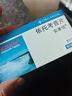 【原研进口】安康信 依托考昔片 60mg*5片/盒 实拍图