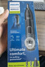 飞利浦 (PHILIPS) NT3600 电动鼻毛修剪器鼻毛器 修眉器 耳毛修剪器 双面切剃 实拍图