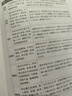 张素芳小儿推拿实用挂图 实拍图