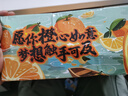京鲜生 秭归脐橙 净重6斤装 铂金果 单果150g起 生鲜水果橙子礼盒 实拍图