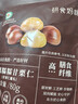 十月结晶研食妈咪有机糯糯板栗仁非油炸糖炒孕妇零食营养小吃80g 实拍图
