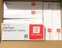 [安达唐]达格列净片 10mg*30片 6盒装 28年8月过期 实拍图