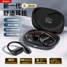 纽曼S1 Pro【旗舰顶配】骨传导概念不入耳开放式运动商务降噪防水挂耳式超长续航蓝牙耳机 黑色 实拍图