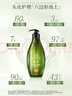 无患子控油无硅油洗发水400ml+护发素400mL 实拍图