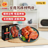 CP正大食品 宜良风味烤鸭块 300g 预制菜 方便菜 半成品 聚餐 实拍图