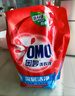 奥妙（OMO）除菌除螨酵素洗衣液 18.3斤大组套 72小时长效抑菌 99%除菌除螨 实拍图
