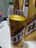 茅台王子酒 金王子  53度 酱香型 高度 白酒 名酒送礼 喜酒 升学宴 金榜题名 53度 500mL 2瓶 （内含礼袋） 实拍图