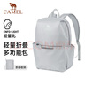 骆驼（CAMEL）轻便双肩背包骑行背包纯色折叠包户外运动休闲旅行登山包浅灰 实拍图